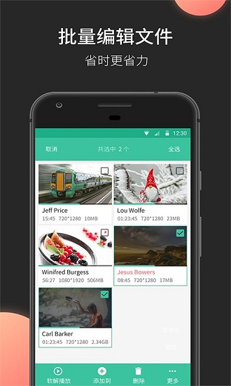 moboplayer播放器官方版 v3.1.154 安卓版 0