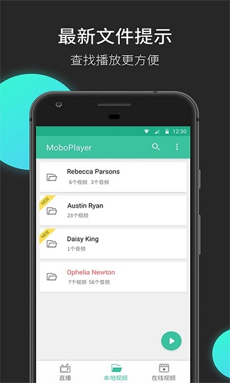 moboplayer播放器官方版 v3.1.154 安卓版 2