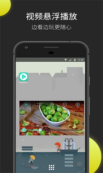 moboplayer播放器官方版 v3.1.154 安卓版 1