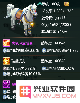大话西游手游游戏攻略