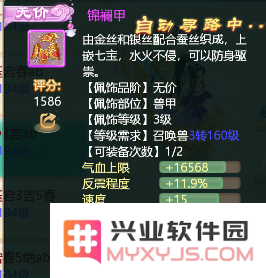大话西游手游游戏攻略