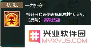 大话西游手游游戏攻略