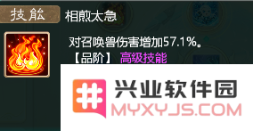 大话西游手游游戏攻略