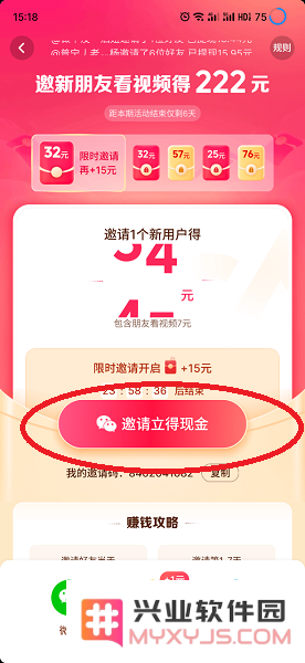 抖音极速版挣金币秘诀