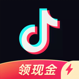 抖音极速版赚零花钱