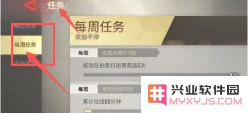 超凡先锋赚钱方法