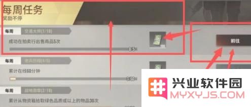 超凡先锋赚钱方法