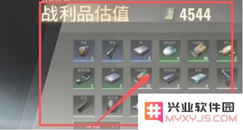 超凡先锋赚钱攻略