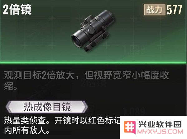 超凡先锋枪械改造技巧