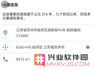 google maps怎么看经纬度
