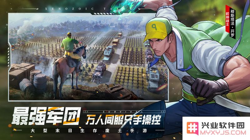 荒野迷城游戏下载