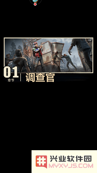 荒野迷城游戏攻略
