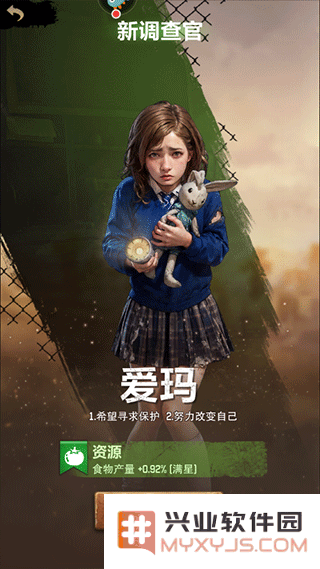 荒野迷城游戏玩法