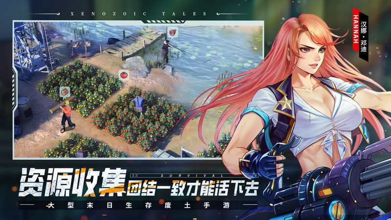 荒野迷城手游官方 v1.30.0 正版 2