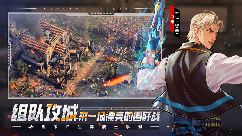 荒野迷城手游官方 v1.30.0 正版 0