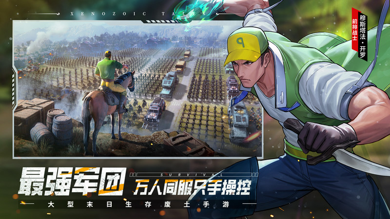 荒野迷城手游官方 v1.30.0 正版 1