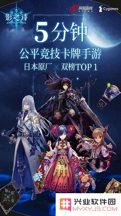 影之诗国际服最新下载