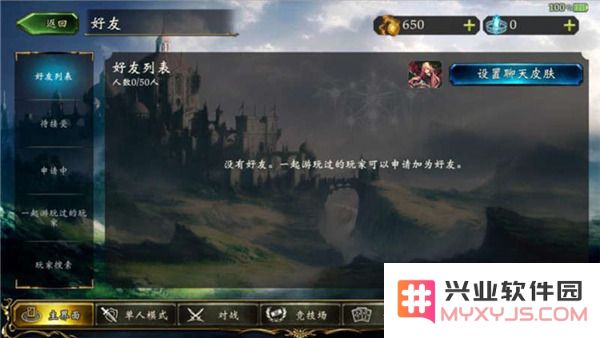 影之诗国际服玩法攻略