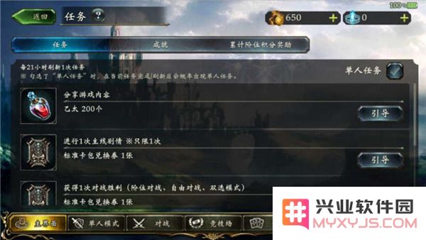 影之诗国际服玩法攻略