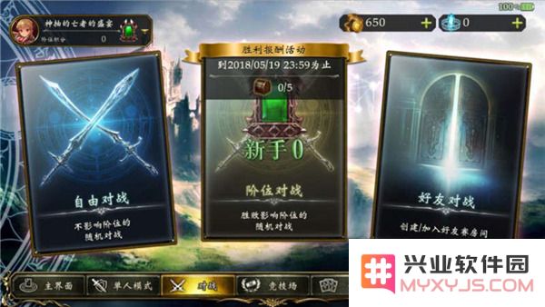 影之诗国际服玩法攻略