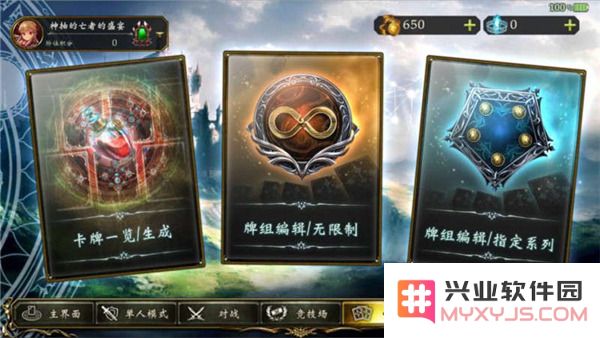 影之诗国际服玩法攻略