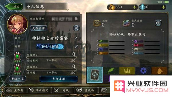 影之诗国际服玩法攻略