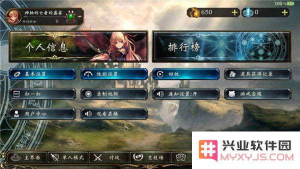 影之诗国际服玩法攻略