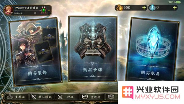 影之诗国际服玩法攻略