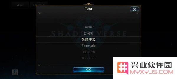 影之诗国际服设置中文教程