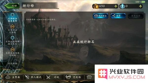 影之诗国际服玩法攻略