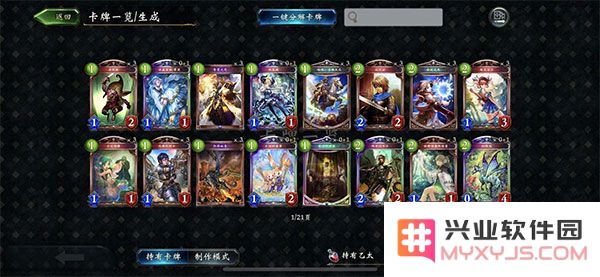 影之诗国际服新手攻略