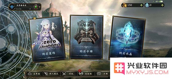 影之诗国际服新手攻略