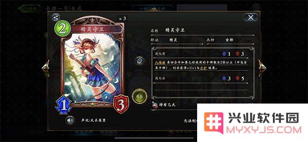 影之诗国际服新手攻略