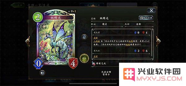 影之诗国际服新手攻略