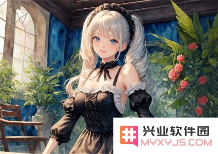 含羞草最新版本全新上线，界面优化，网友点赞：体验更加流畅