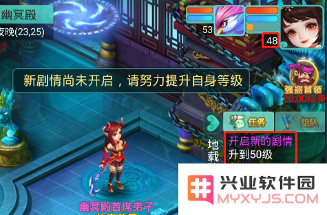 逍遥情缘手游升级攻略