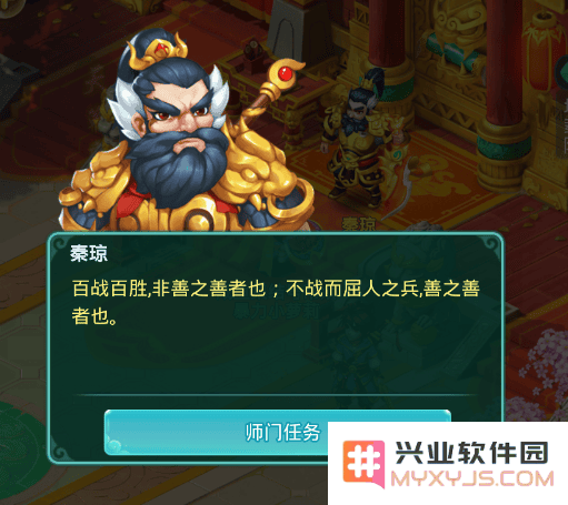 逍遥情缘手游升级攻略