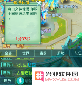 逍遥情缘手游升级攻略
