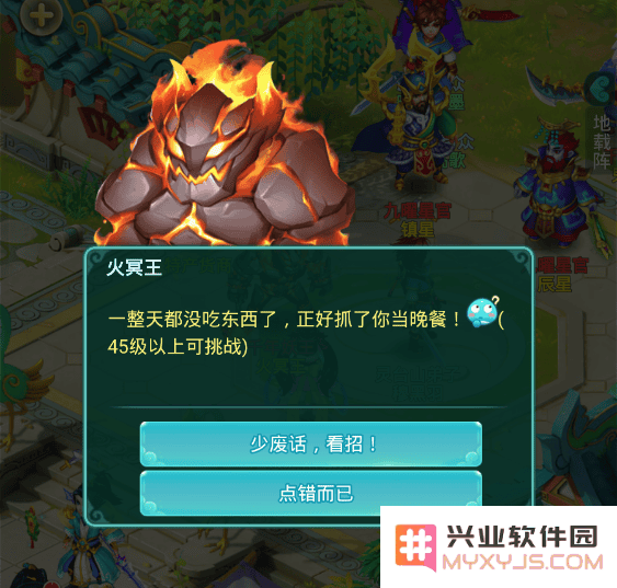 逍遥情缘手游升级攻略