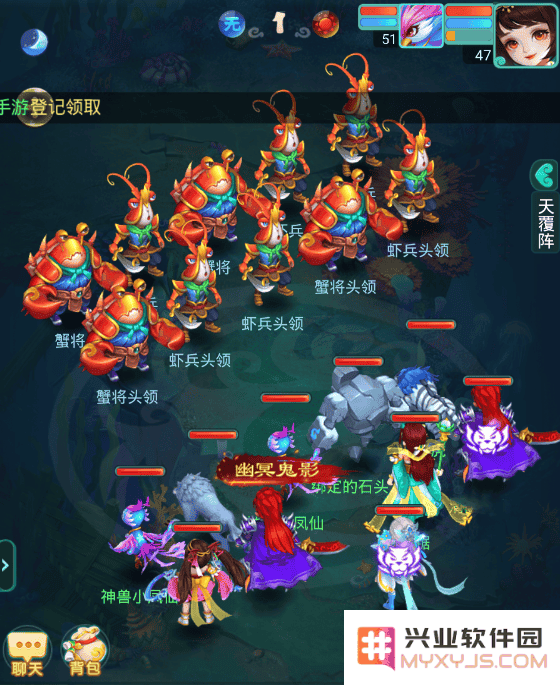 逍遥情缘手游升级攻略