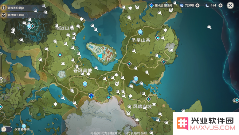 原神风神瞳位置固定吗