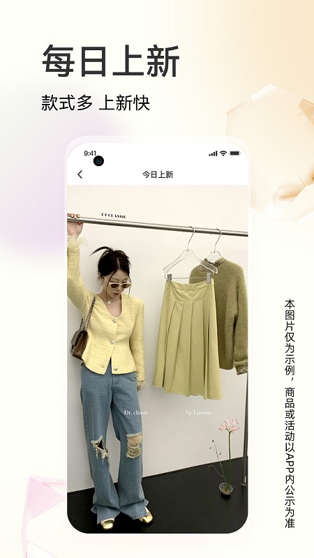 批批网官方版(更名批批网一手服装批发) v13.0.0 安卓版 2