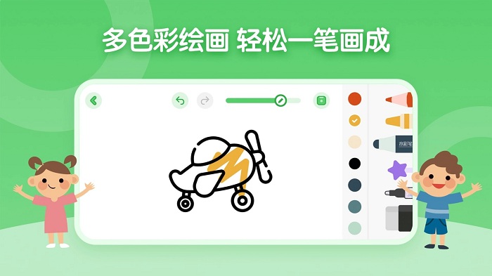 儿童简笔画画板游戏 v1.1.6 安卓版 0