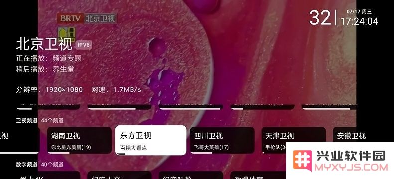 mytv我的电视app电视版下载