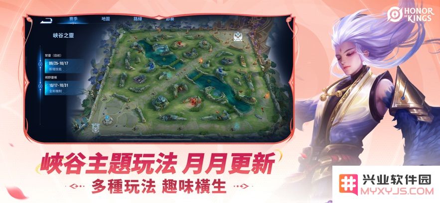 王者荣耀国际服测试版下载
