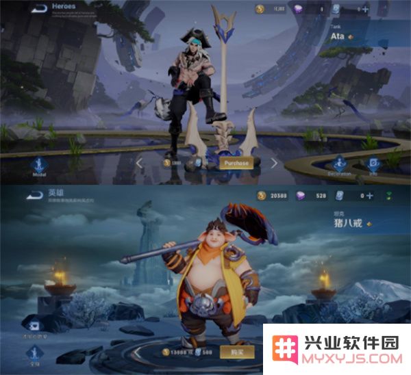 王者荣耀国际服体验服和国服区别
