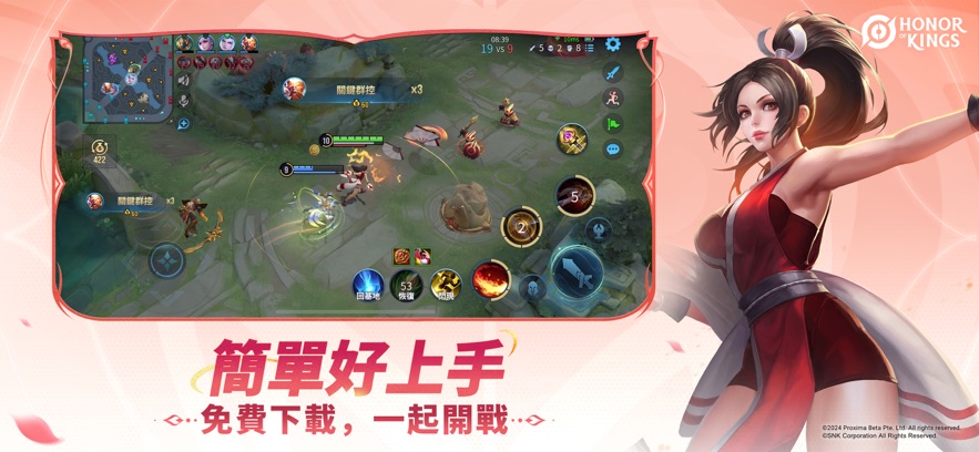 王者荣耀国际服体验服最新版(honor of kings-beta) v10.40.2.4 安卓版 1