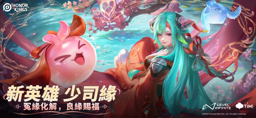 王者荣耀国际服体验服最新版(honor of kings-beta) v10.40.2.4 安卓版 0