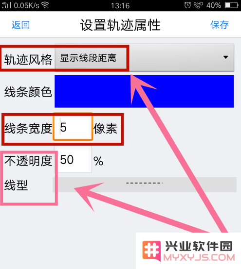 奥维互动地图使用教程