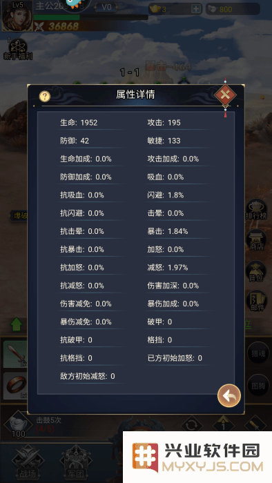 雷霆空袭官方最新版下载
